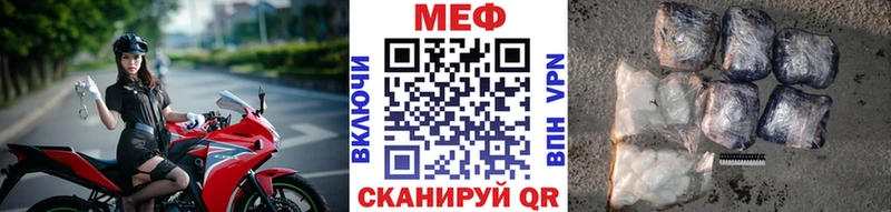 Как найти закладки Бирск А ПВП  ГАШИШ  MEGA рабочий сайт  Cocaine  Канабис 