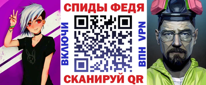 Амфетамин 98%  Бирск 