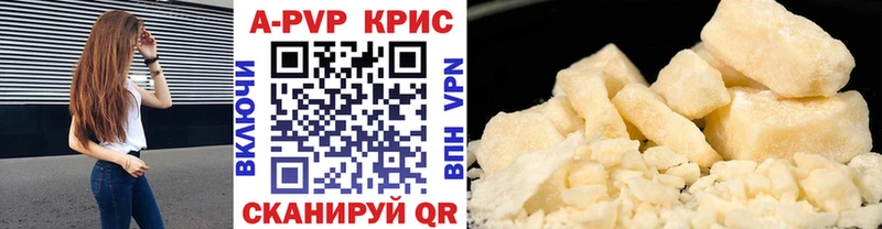 где найти наркотики  Бирск  A PVP Crystall 