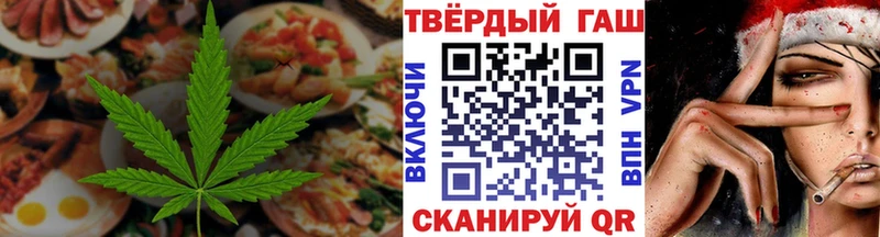 Canna-Cookies конопля  как найти закладки  Бирск 