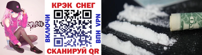 COCAIN Перу магазин продажи Бирск