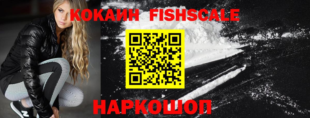 Кокаин Columbia  КОКАИН Перу  Кокаин  Вход с VPN  Бирск 