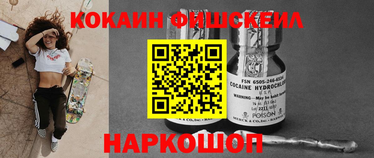 COCAIN Боливия Бирск
