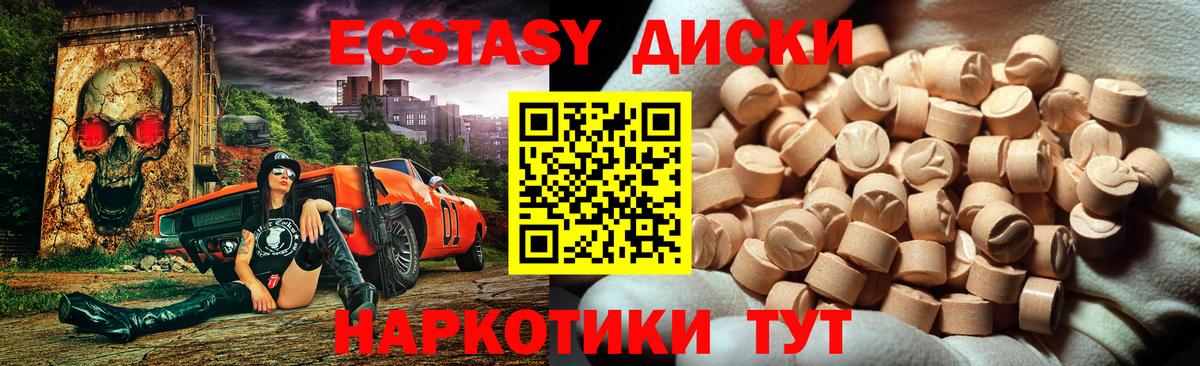 Бирск  ЭКСТАЗИ таблы  Экстази  Ecstasy Philipp Plein  Вход с VPN 
