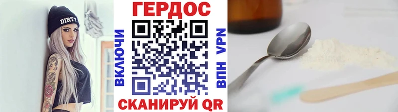 darknet формула  что такое   Бирск  ГЕРОИН белый 