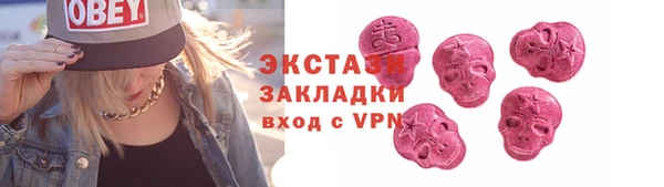 стафф Алзамай
