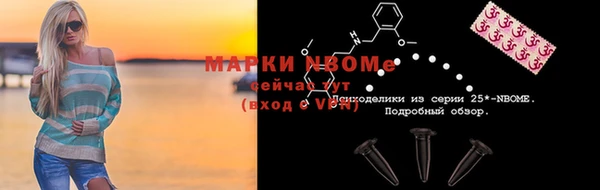 стафф Алзамай