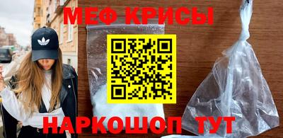 экстази Можайск