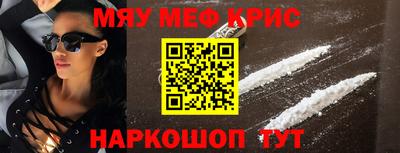 МДМА Моздок