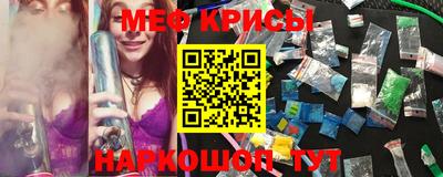 экстази Можайск