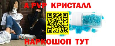 экстази Можайск