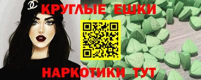 мдма Можга