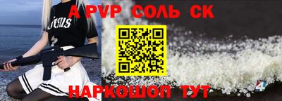 экстази Можайск