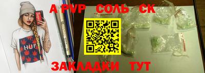 экстази Можайск
