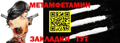 мдма Можга