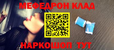 МДМА Моздок