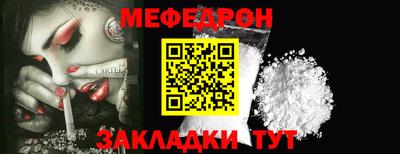 экстази Можайск