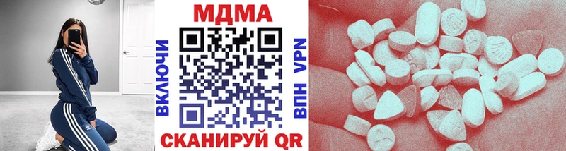МДМА молли дарнет шоп hydra ссылка Бирск