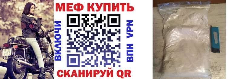 мориарти какой сайт  OMG маркетплейс  Бирск  МЯУ-МЯУ кристаллы 