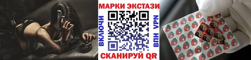Марки NBOMe 1,5мг  купить закладку  Бирск 