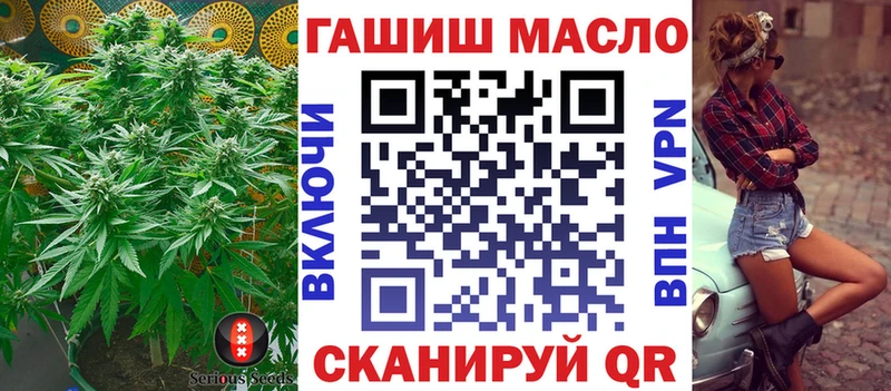 shop телеграм  Бирск  ТГК концентрат  гидра ссылка 