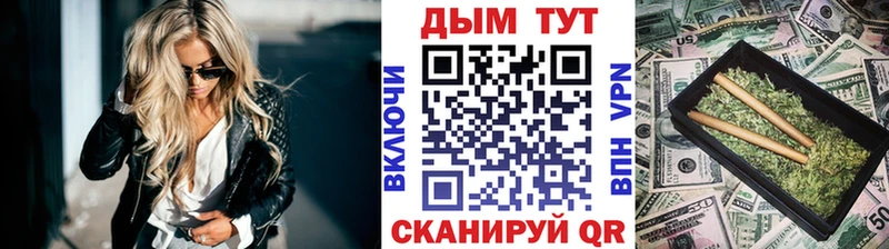 ОМГ ОМГ как войти  Бирск  Бошки Шишки индика 