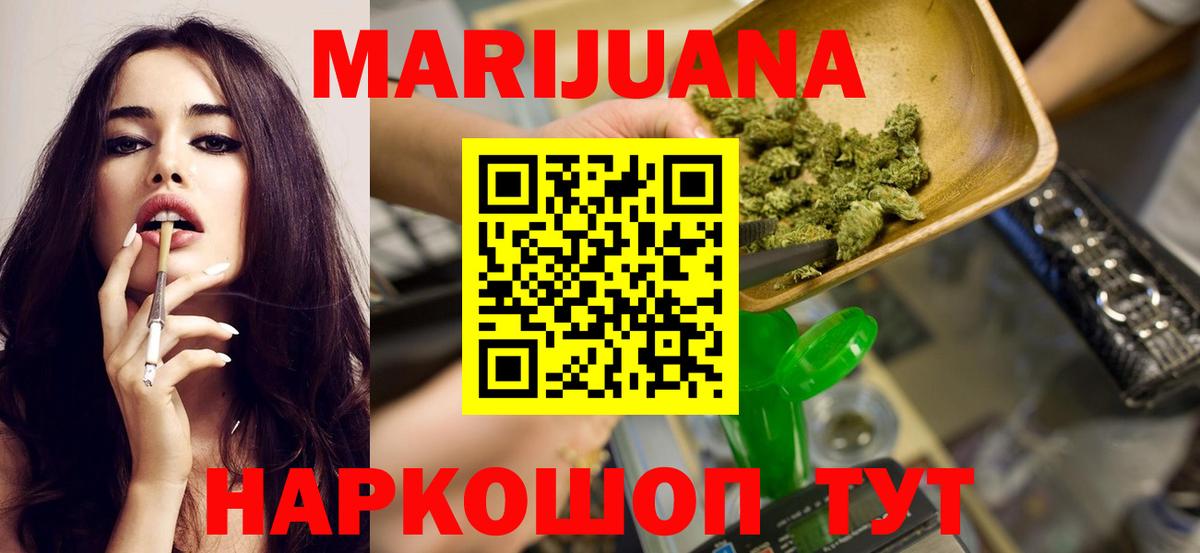 Бирск  Бошки марихуана MAZAR  Конопля OG Kush  Бошки марихуана сатива  Вход с VPN 