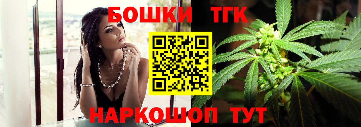Бошки марихуана OG Kush Бирск